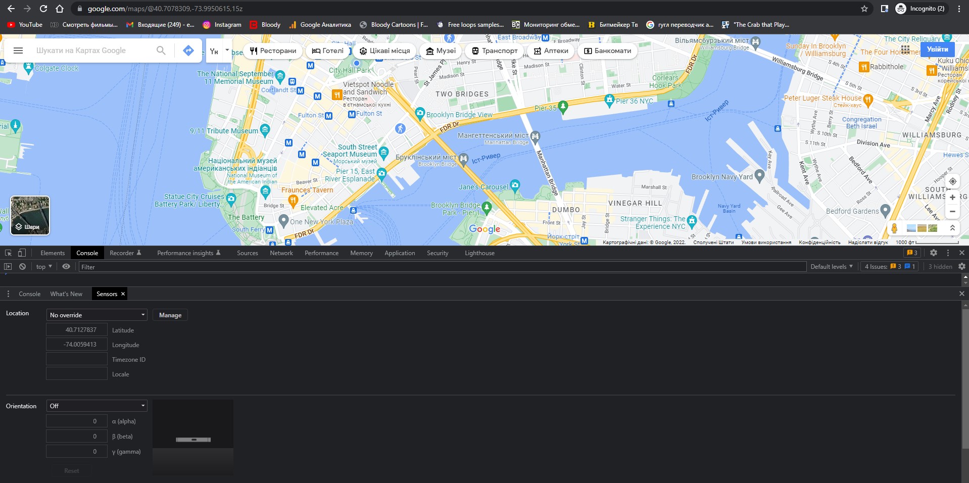 Google Maps API: how to verify the accuracy of provided results 6 step 6